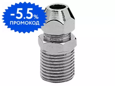 цанга*1/2" ш хром RR 125 · Remer, 1251210