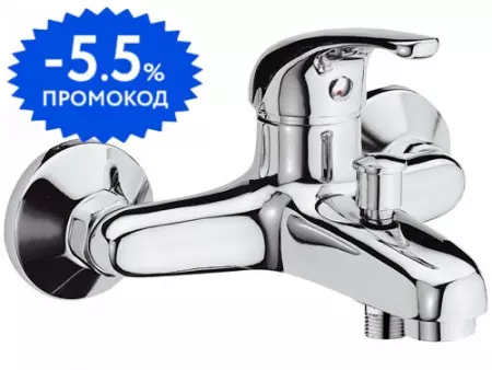 Смеситель для ванны «Remer» 35 F05 2 хром