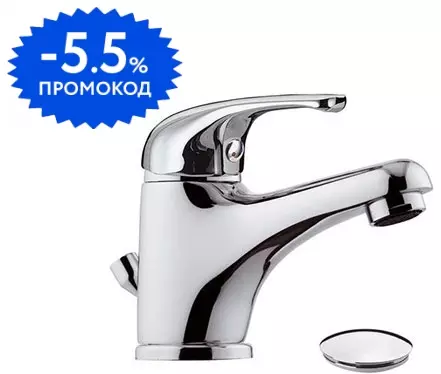 Смеситель для раковины «Remer» 35 F10 2 с донным клапаном хром