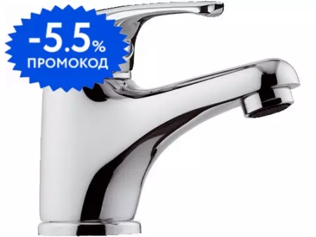 Смеситель для раковины «Remer» 35 F11 2 хром