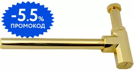 Сифон для раковины «Remer» 965114DO золото