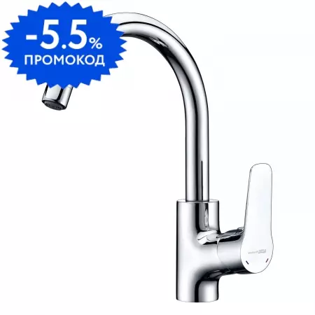 

Смеситель для кухонной мойки «WasserKRAFT» Lippe 4507 хром