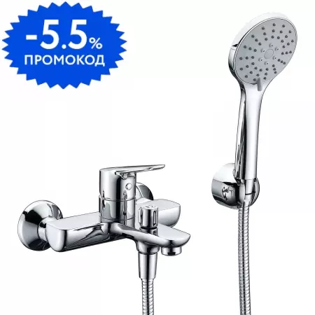 

Смеситель для ванны «WasserKRAFT» Lippe 4501 хром