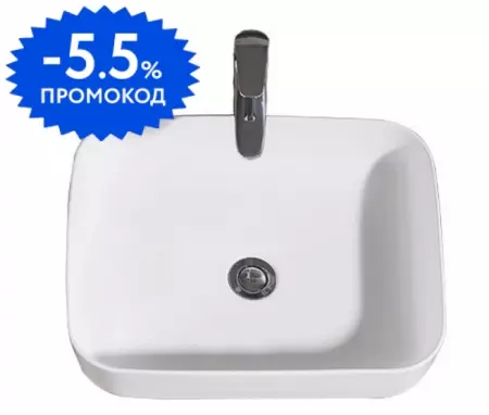 Раковина «Bravat» 50/39 C22250W-ENG фарфоровая белая