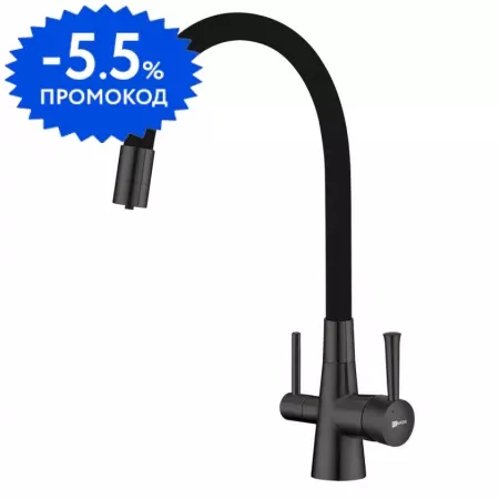 Смеситель для кухни с подключением к фильтру «Lemark» Comfort M3075GM чёрный/серый