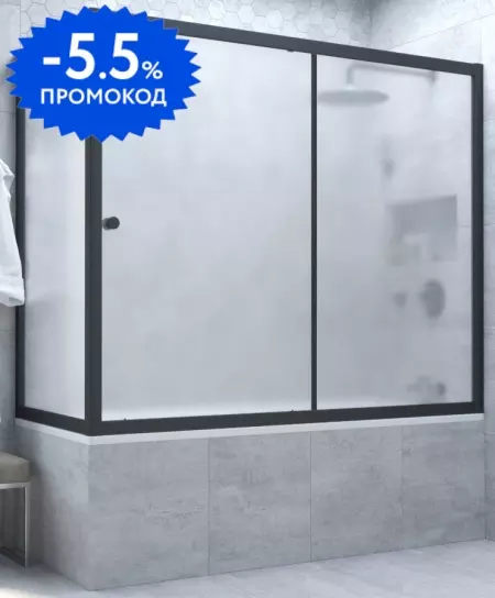 Шторка на ванну стеклянная «Vegas Glass» ZV+ZVF Novo 150/85/140 сатин/чёрная матовая универсальная