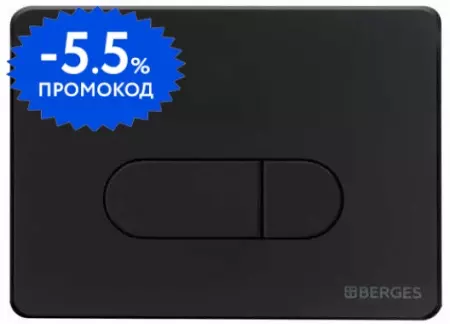 Кнопка смыва «Berges Wasserhaus» Novum D5 Soft Touch 040035 черная матовая