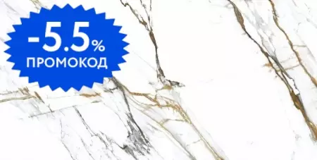 Напольная плитка «Geotiles» Oikos Polish. 120x60  gold