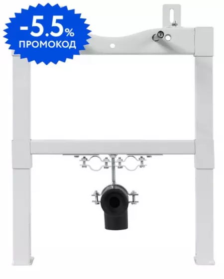 Инсталляция для биде «Belbagno» BB024-BD