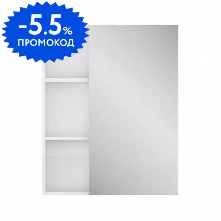 Зеркало с шкафчиком «Uncoria» Арно 60 без света белый глянец левое