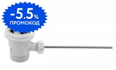 Донный клапан для раковины «Remer» 95P80 полуавтомат хром