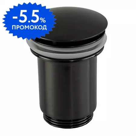 Донный клапан для раковины «Remer» 904CC114CFP с механизмом Клик-Клак чёрный хром