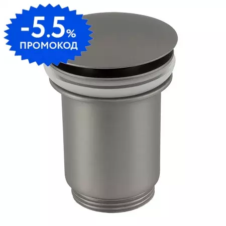 Донный клапан для раковины «Remer» 904CC114NPO с механизмом Клик-Клак матовый никель