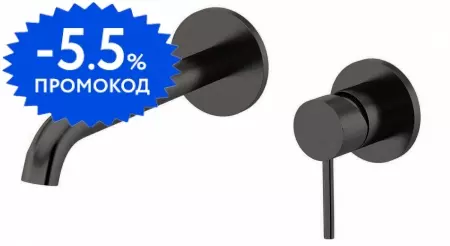 

Смеситель для раковины «Remer» X-Style X15PCFP брашированный чёрный