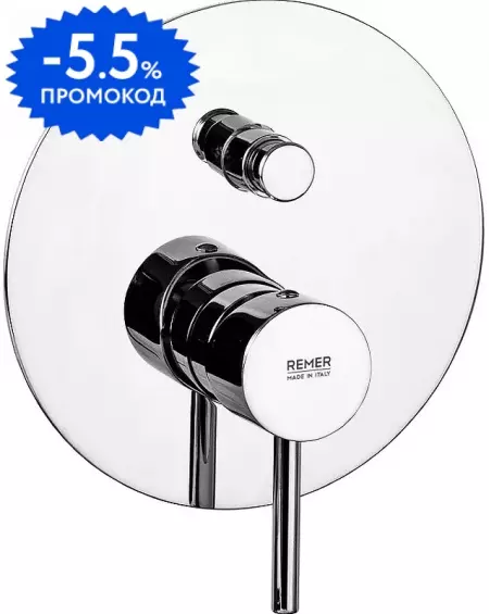 Внешняя часть смесителя «Remer» X-Style X09KB хром