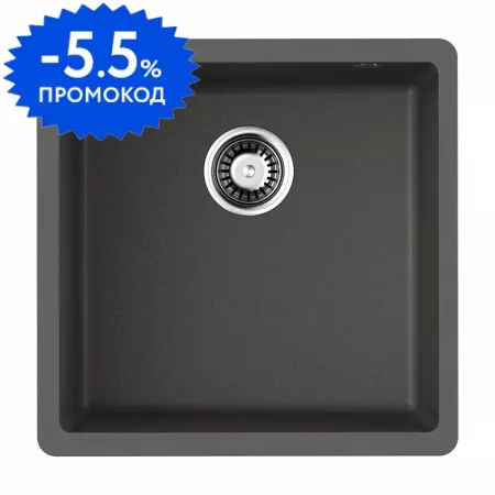 Мойка для кухни «Omoikiri» Bosen 44 U PL 44/44 искусственный камень платина