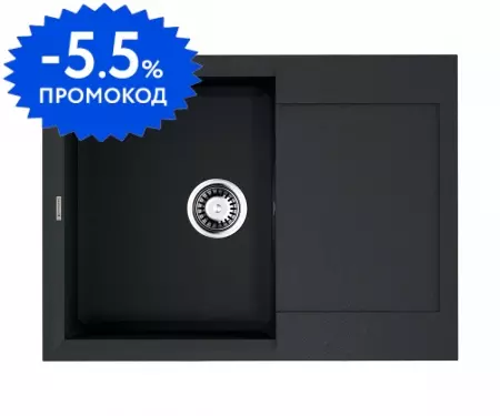 Мойка для кухни «Omoikiri» Sakaime 68 BL 68/50 искусственный камень чёрная универсальная