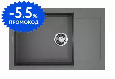 Мойка для кухни «Omoikiri» Sakaime 78 LB GR 78/50 искусственный камень leningrad grey универсальная