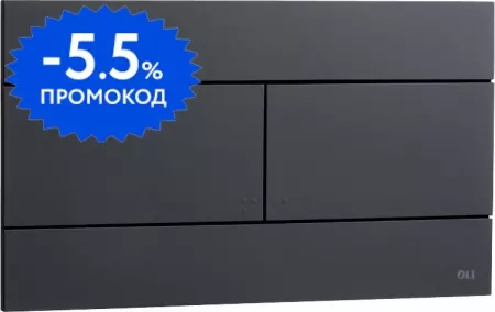 Кнопка смыва «Oli» Slim 659055 черная