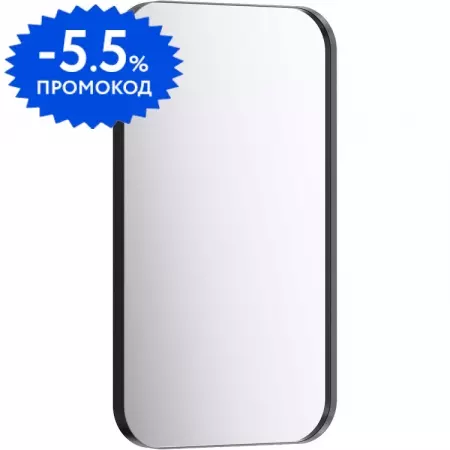 Зеркало «Aqwella» RM 50/90 без света чёрное