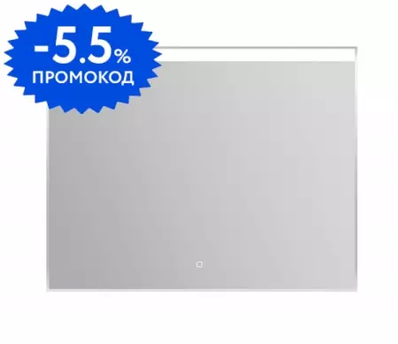 Зеркало «Belbagno» SPC-UNO 100 с подсветкой