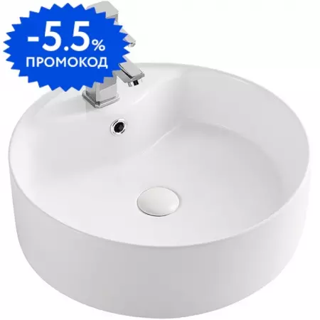 Раковина «Azario» 46/46 AZ-3018 фарфоровая белая