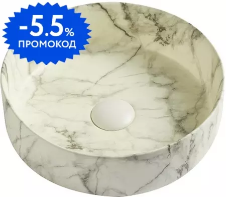 Раковина «Azario» 35/35 AZ-3134 ST фарфоровая мраморная