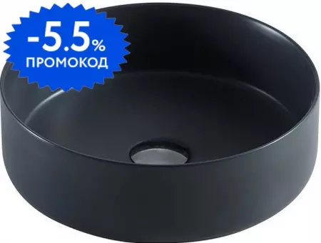 Раковина «Azario» 35/35 AZ-3134 MDG фарфоровая темно-серая