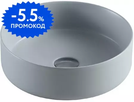 Раковина «Azario» 35/35 AZ-3134-MFG фарфоровая светло-серая матовая