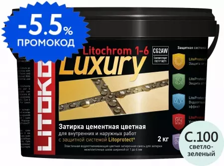 Цементная затирка «Litokol» Litochrom 1-6 Luxury C.100 светло-зеленый/мята 2 кг