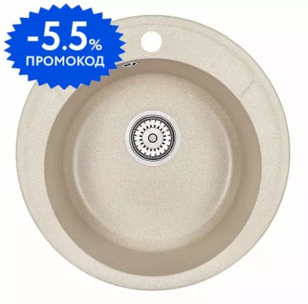 Мойка для кухни «Granula» Standart ST-4802 48/48 искусственный камень бежевая