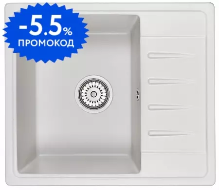 Мойка для кухни «Granula» Standart ST-5803 58/50 искусственный камень белая