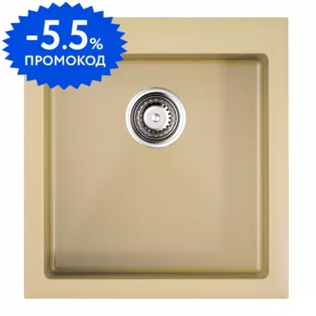 Мойка для кухни «Omoikiri» Bosen 47 CH 47/50 искусственный камень шампань