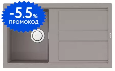 Мойка для кухни «Omoikiri» Kitagawa 86 GR  86/51 искусственный камень leningrad grey универсальная