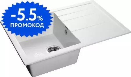 Мойка для кухни «GranFest» Quadro GF-Q780L 78/50 искусственный камень иней