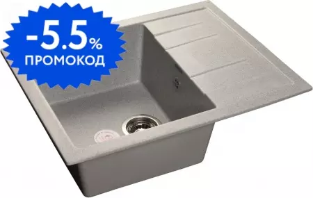 Мойка для кухни «GranFest» Quadro GF-Q650L 65/50 искусственный камень серая