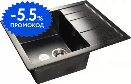 Мойка для кухни «GranFest» Quadro GF-Q650L 65/50 искусственный камень черная