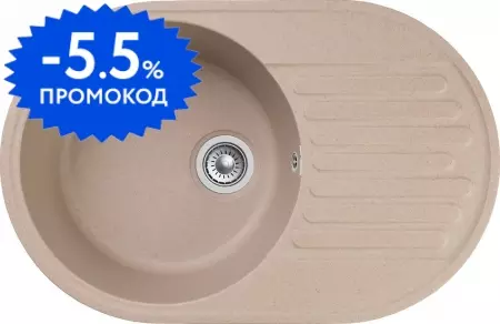 Мойка для кухни «GranFest» Quarz GF-Z18 74/48 искусственный камень песок