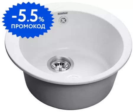 Мойка для кухни «GranFest» Rondo GF-R480 48/48 искусственный камень иней