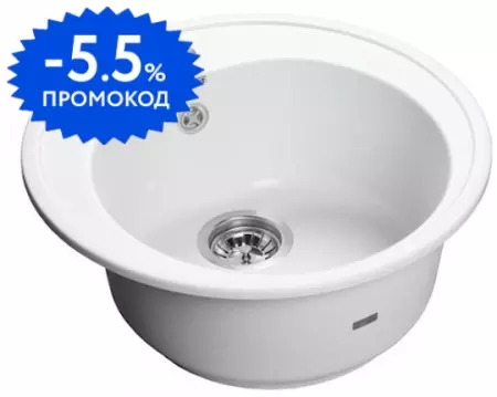 Мойка для кухни «GranFest» Rondo GF-R510 51/51 искусственный камень иней