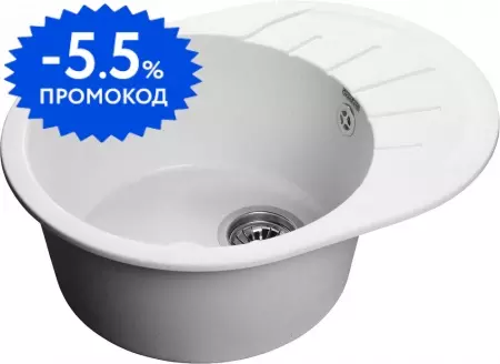 Мойка для кухни «GranFest» Rondo GF-R580L 58/45 искусственный камень иней