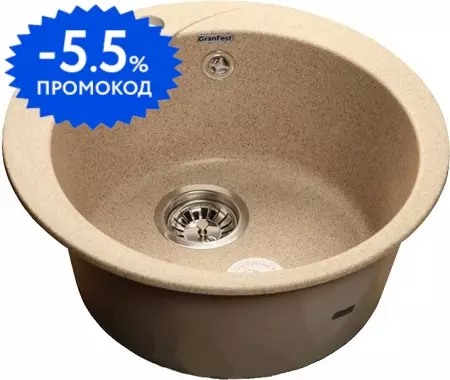 Мойка для кухни «GranFest» Rondo GF-R480 48/48 искусственный камень песок