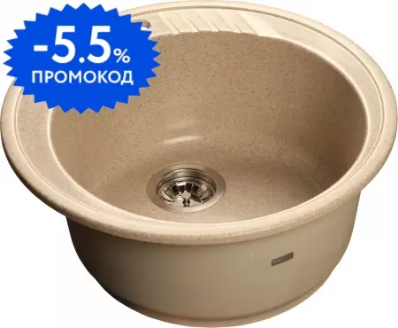 Мойка для кухни «GranFest» Rondo GF-R520 52/52 искусственный камень песок