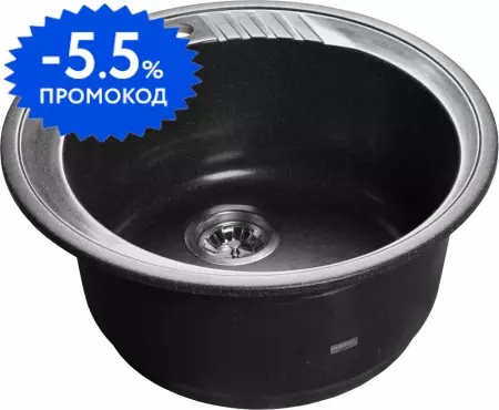 Мойка для кухни «GranFest» Rondo GF-R520 52/52 искусственный камень черная