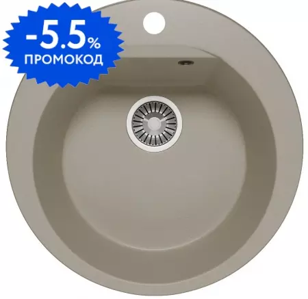 Мойка для кухни «Polygran» Atol-460 46 №14 искусственный камень серая