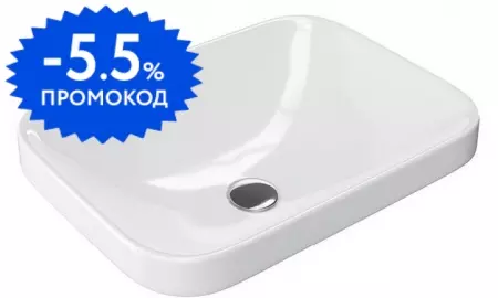 Раковина «Excellent» Hasko 57/39 CEAC.3718.570.WH фарфоровая белая