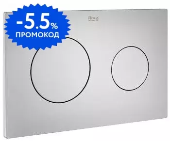 

Кнопка смыва «Roca» Duplo PL-10 890089002 матовый хром