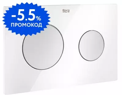 

Кнопка смыва «Roca» Duplo PL-10 890089005 белая/матовый хром