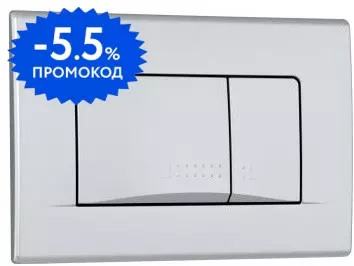 Кнопка смыва «Roca» Active 32B 8901130B2 хром матовый