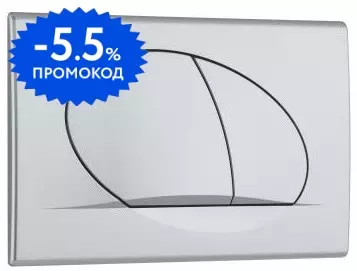 Кнопка смыва «Roca» Active 42B 8901140B2 хром матовый